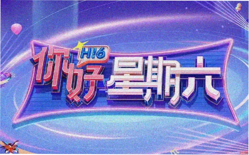 东方影视 春季电影大赏