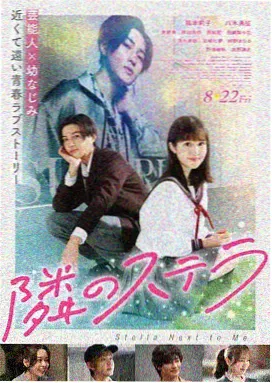 玫瑰人生 法国 2017