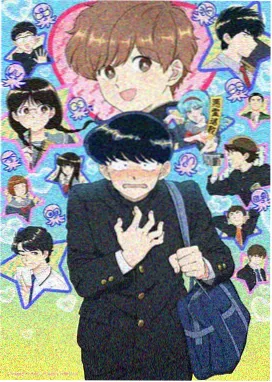 蒸汽少年 电影 2026